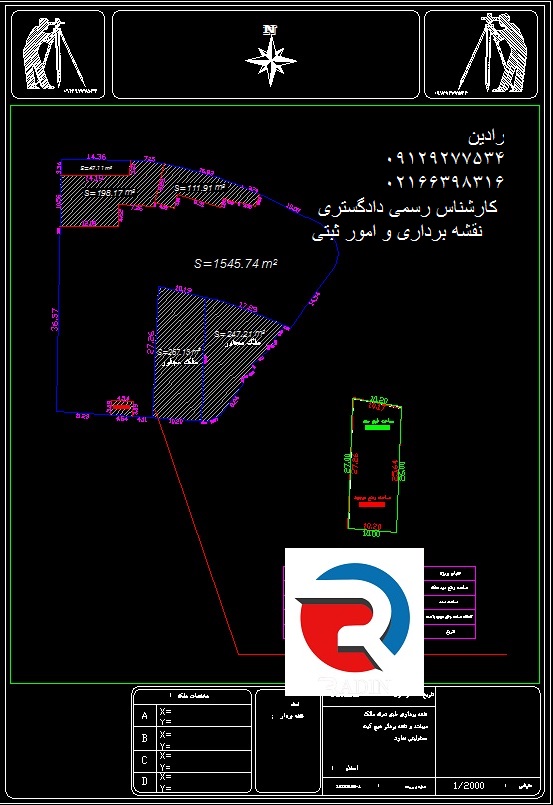 تهیه نقشه یو تی ام و انجام جانمایی پلاک ثبتی شاهشنشاهی