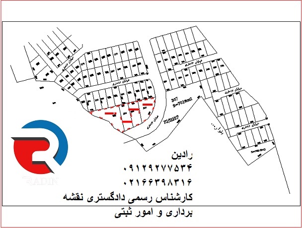 تهیه نقشه جانمایی پلاک برای سند های شاهنشاهی