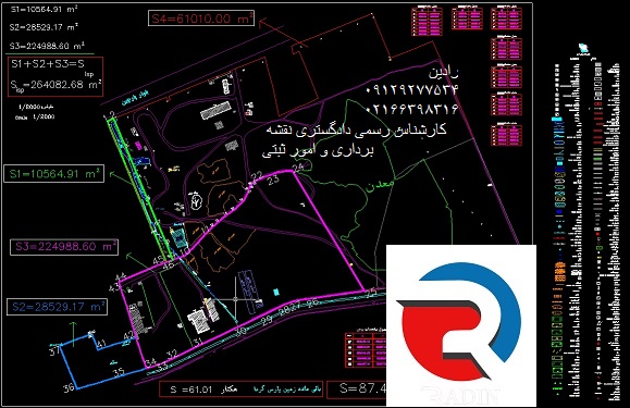 انجام افراز زمین و تهیه نقشه یو تی ام