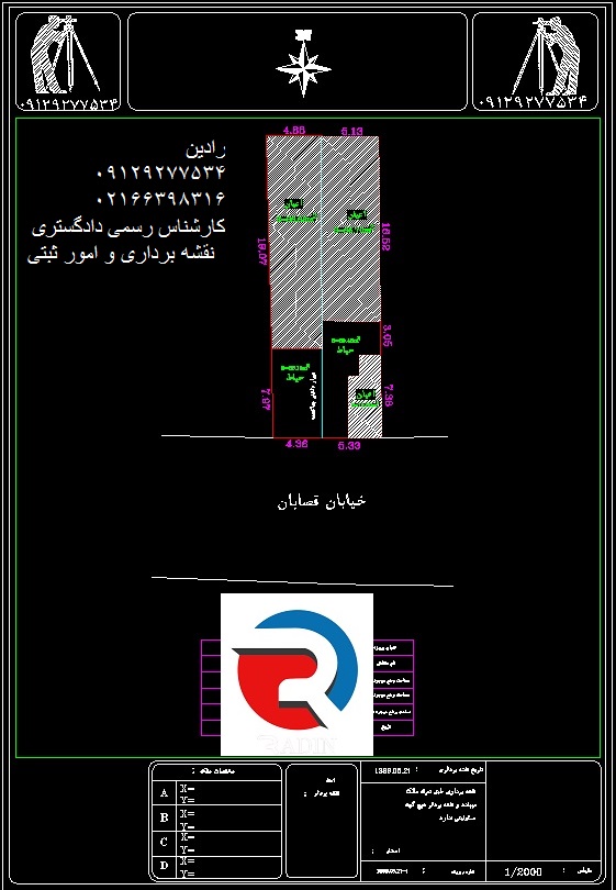 تهیه نقشه دو خطی