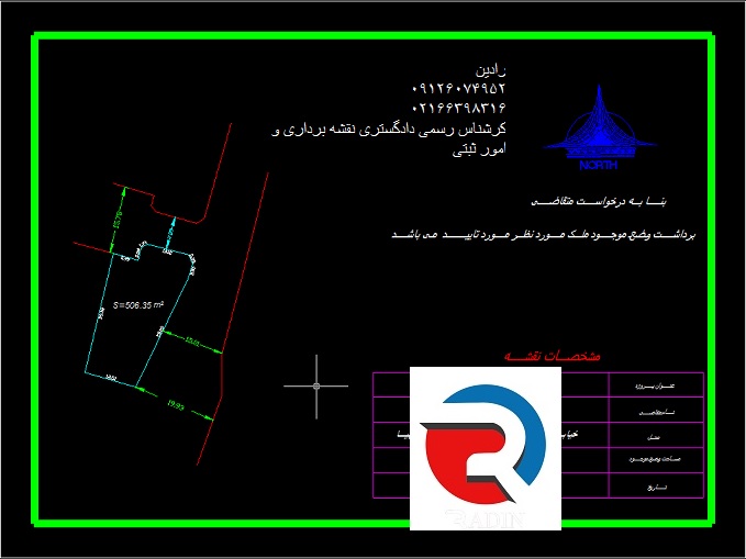 تهیه نقشه یو تی ام ماده 147