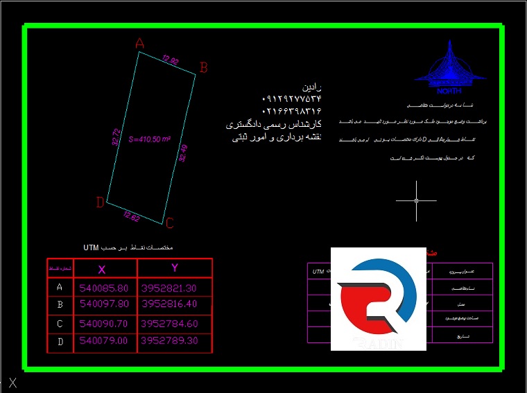 انجام نقشه برداری نقشه یو تی ام